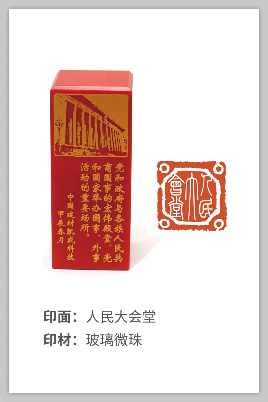 微信图片_20240724091109.jpg