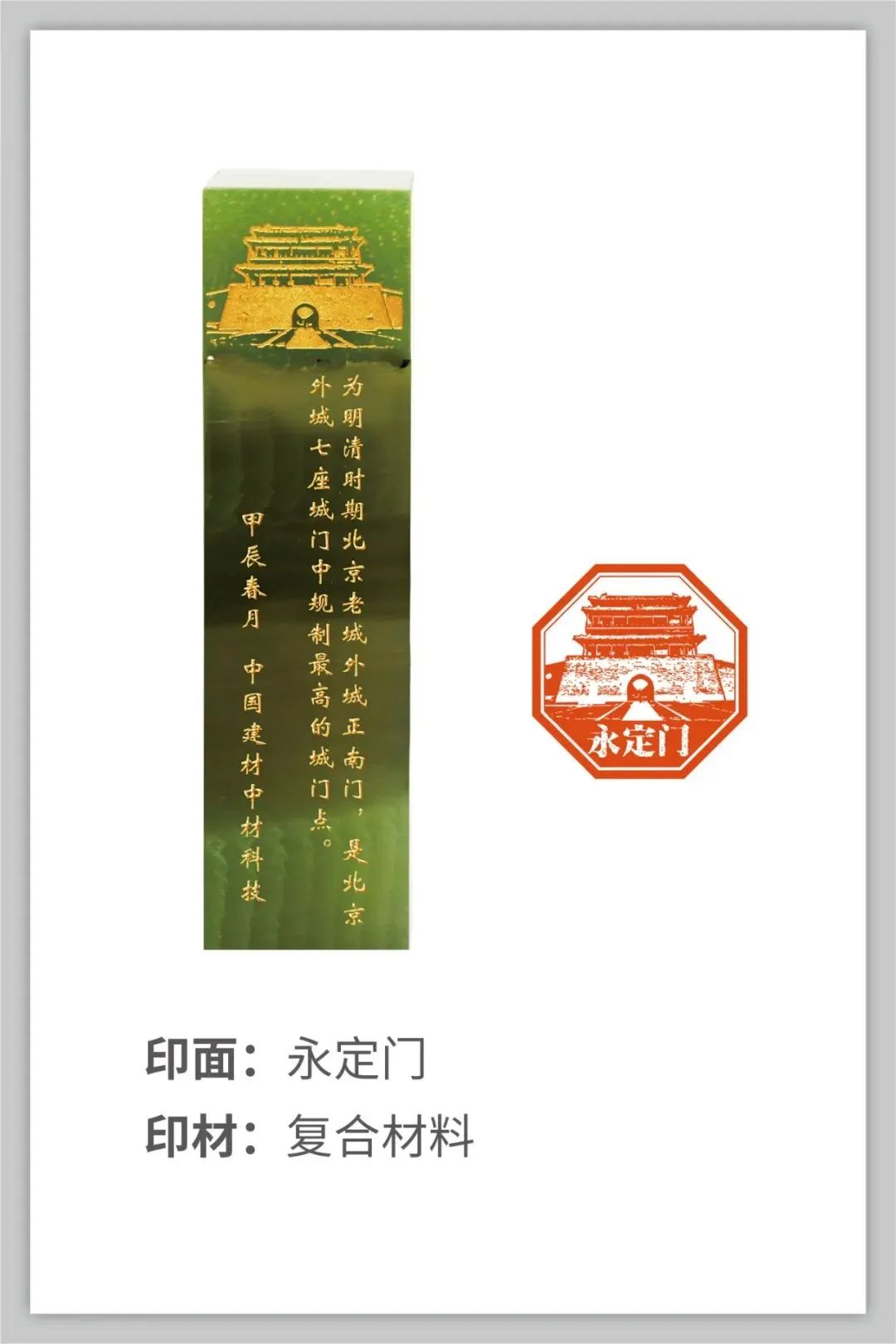 微信图片_20240724091135.jpg