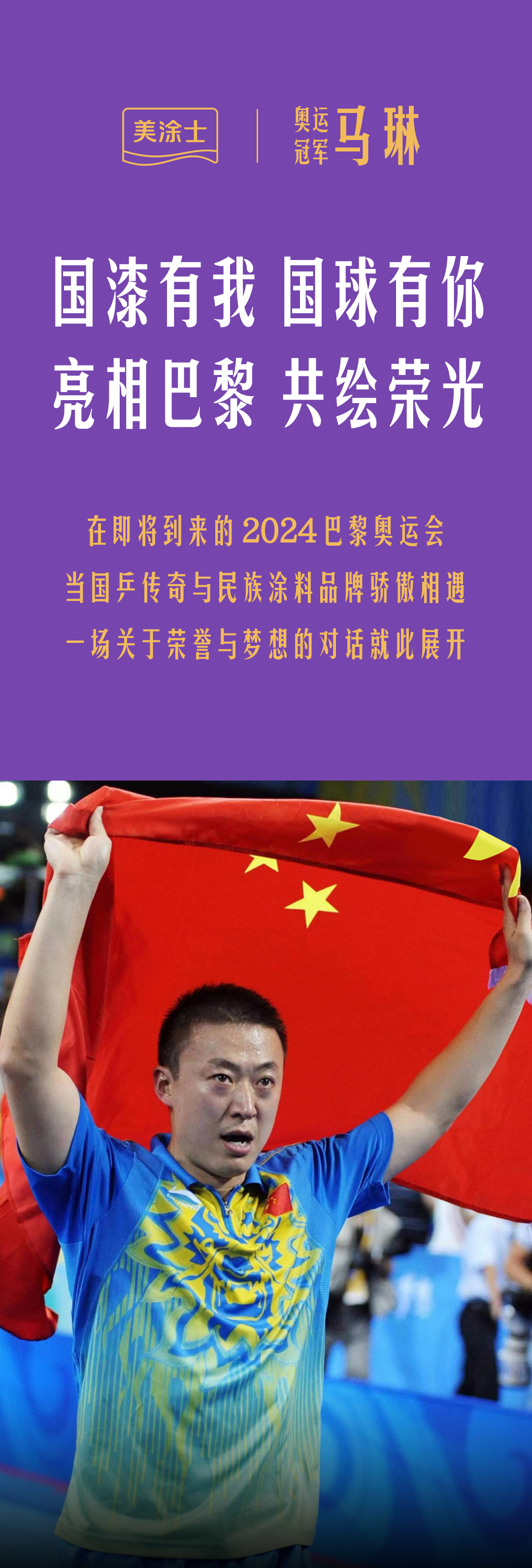 寰俊鍥剧墖_20240725085436.png