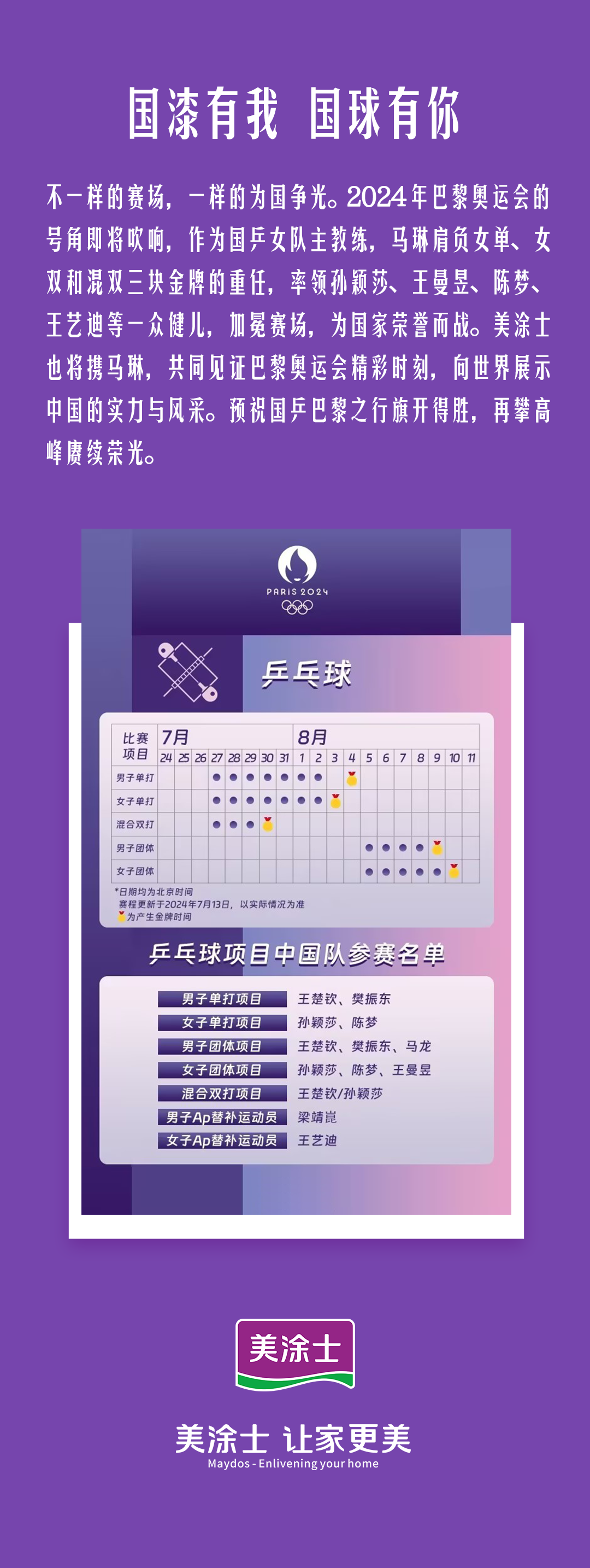 寰俊鍥剧墖_20240725085626.png