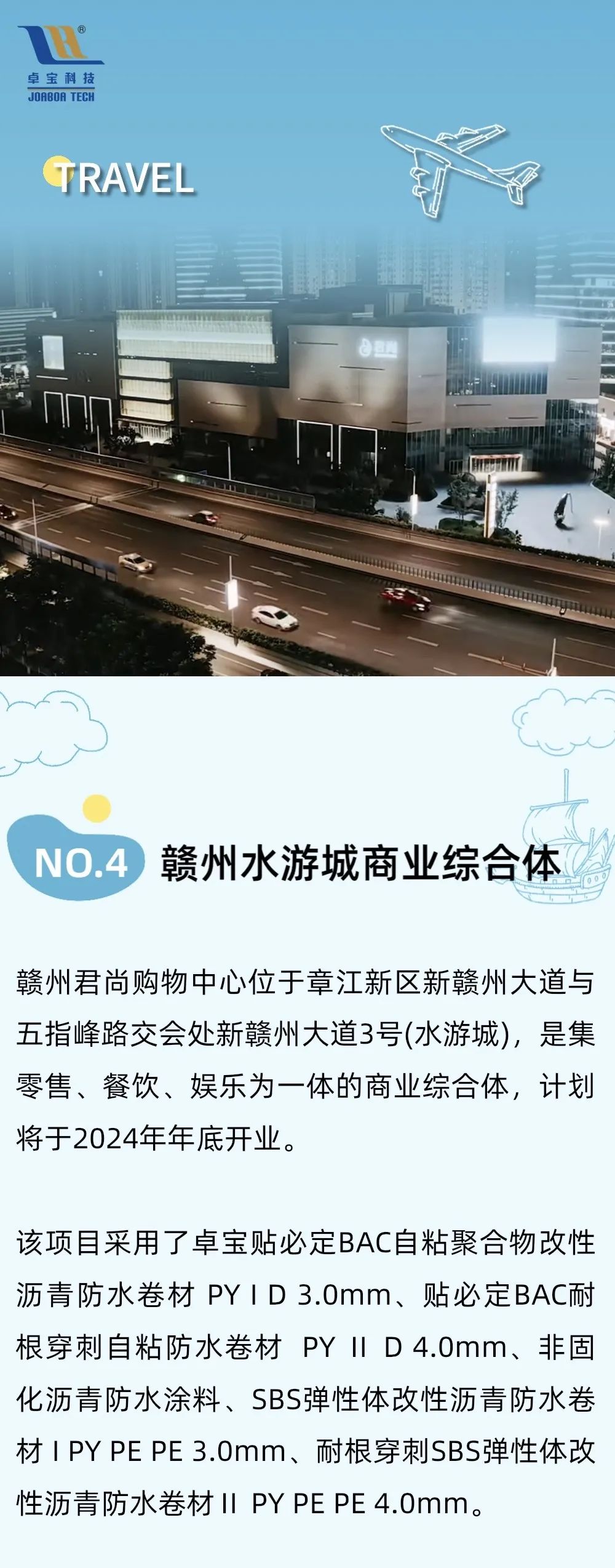 寰俊鍥剧墖_20240729085022.jpg