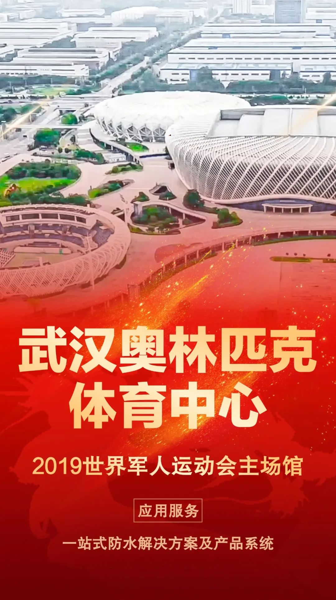 寰俊鍥剧墖_20240729085358.jpg