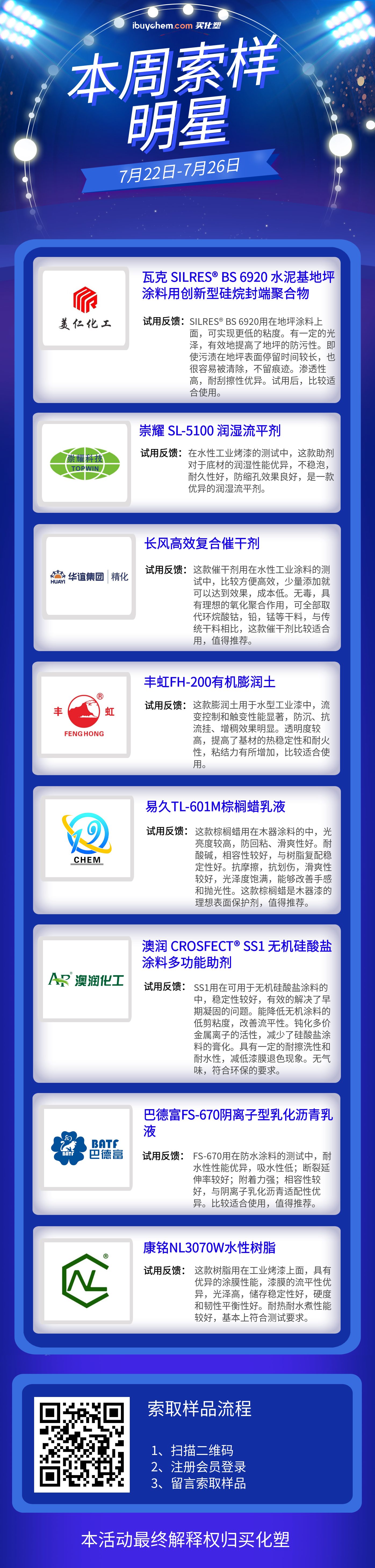 寰俊鍥剧墖_20240729102155_鍓⬜湰.jpg