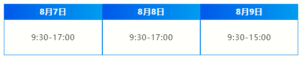 寰俊鍥剧墖_20240729134003.png
