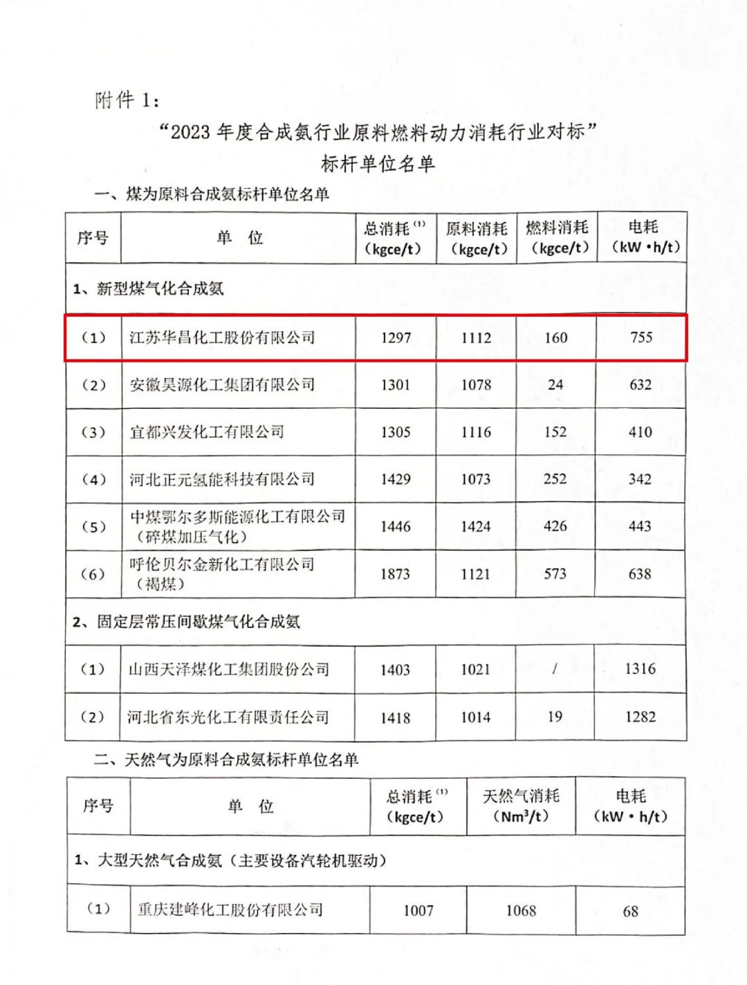 鍥剧墖4.png