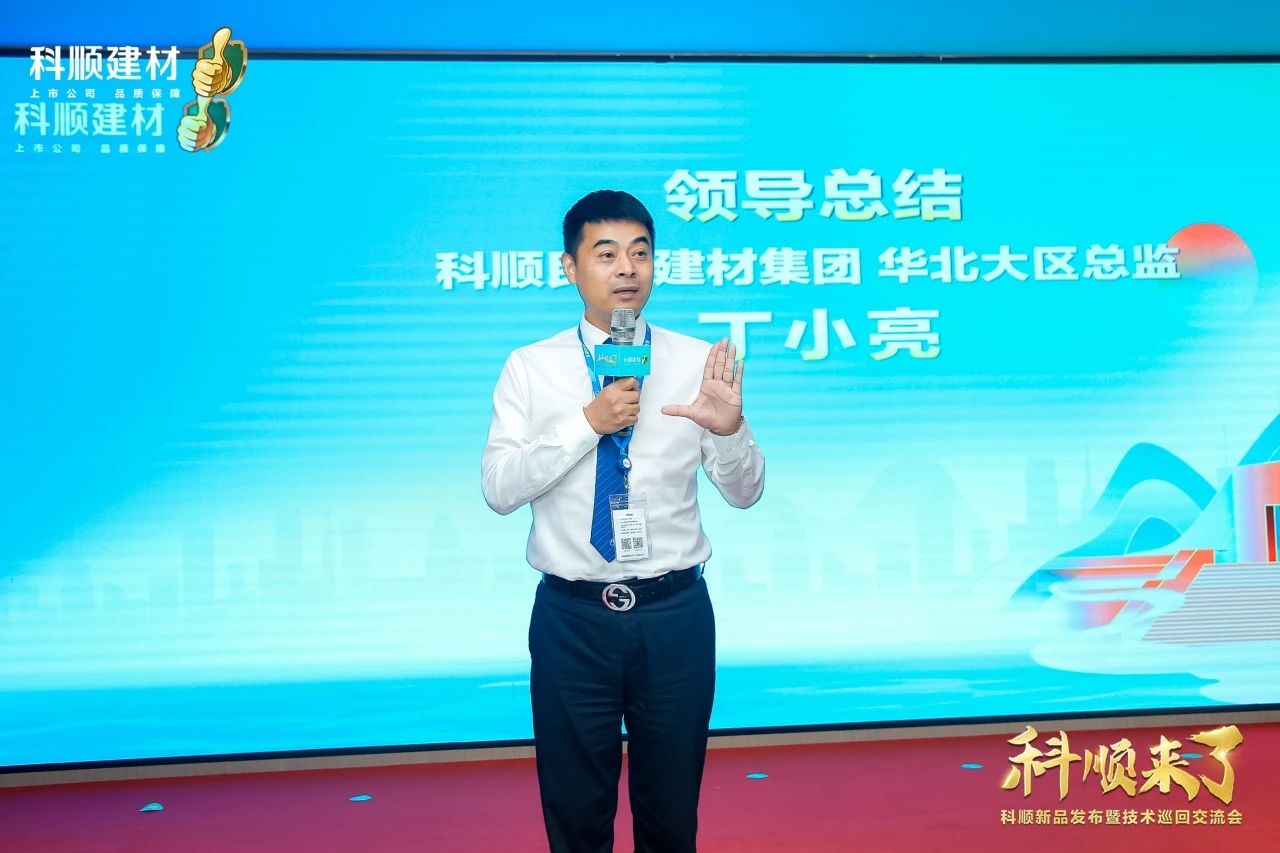 寰俊鍥劇墖_20240730172448.jpg
