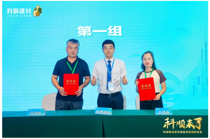 寰俊鍥劇墖_20240730172548.png