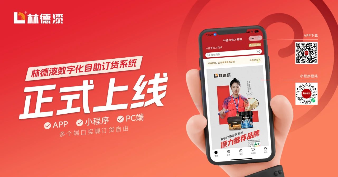 寰俊鍥劇墖_20240730173216.jpg