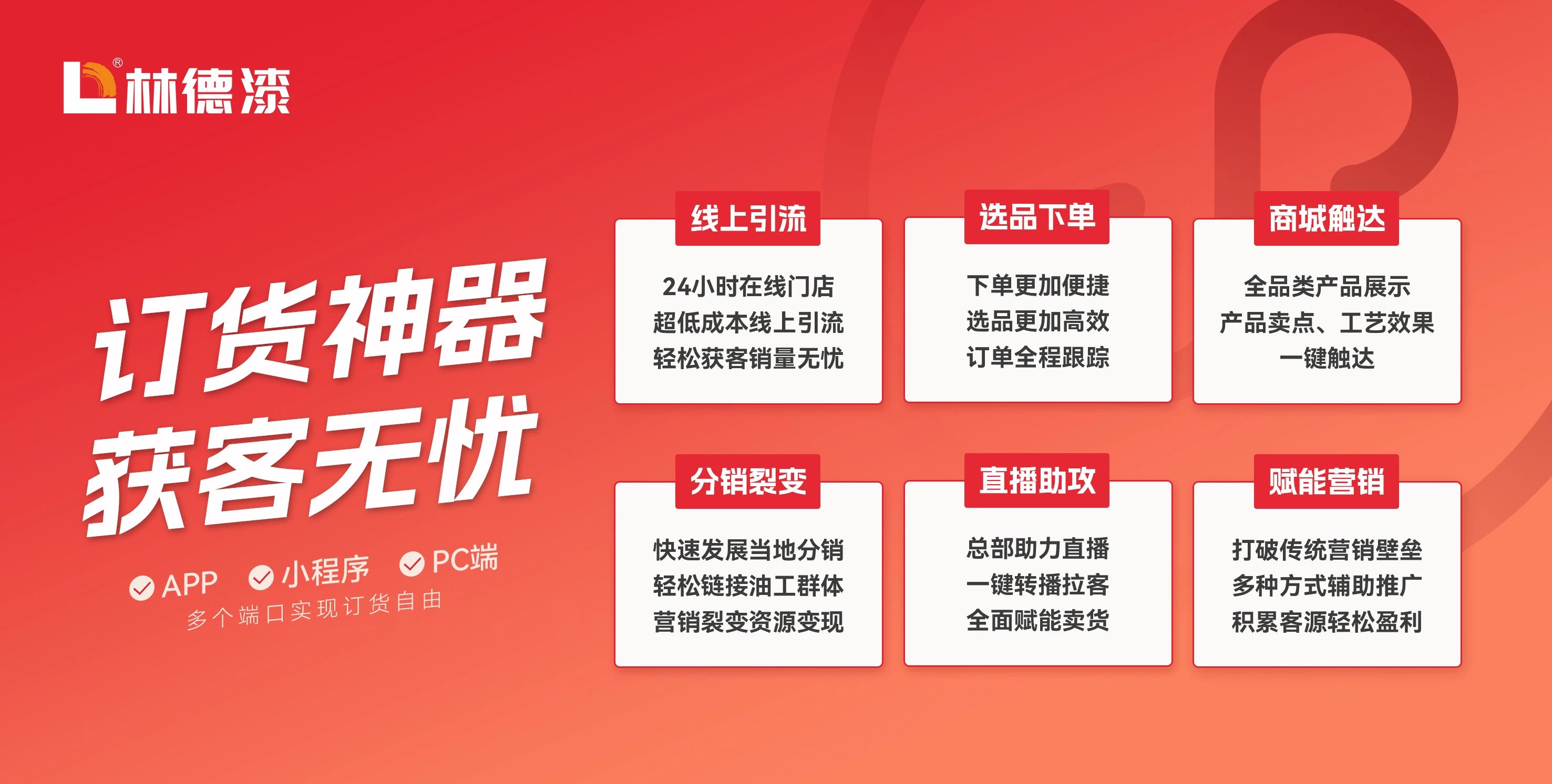 寰俊鍥劇墖_20240730173218.jpg