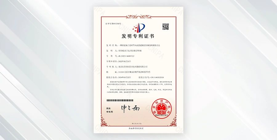 寰俊鍥剧墖_20240731085926.jpg