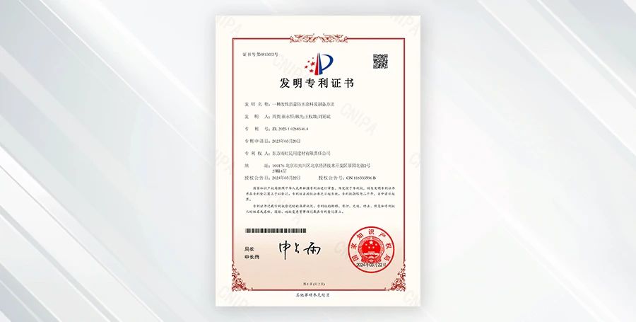 寰俊鍥剧墖_20240731090007.jpg
