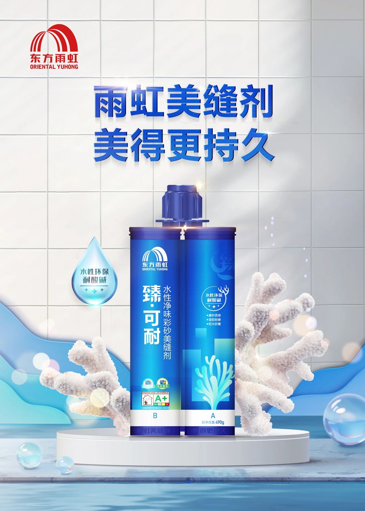 寰俊鍥剧墖_20240731090052.jpg