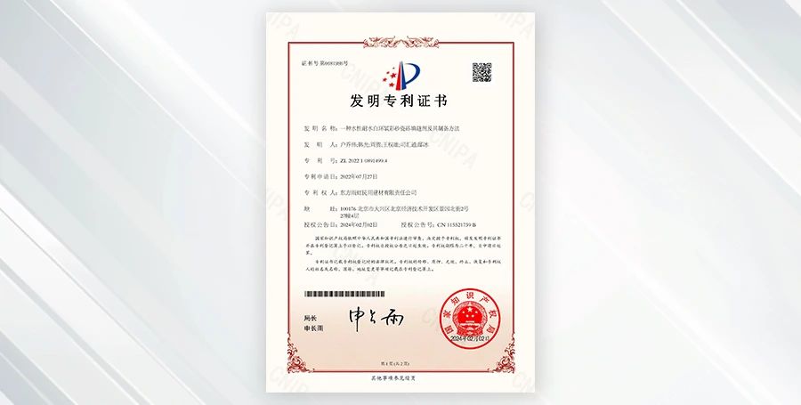 寰俊鍥剧墖_20240731090106.jpg