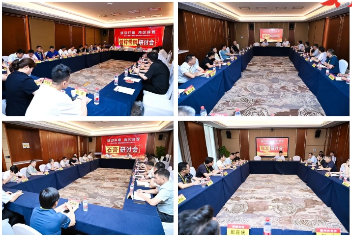 寰俊鎴🍹浘_20240801092935.png