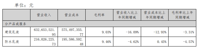 寰俊鎴🍹浘_20240801090940.png