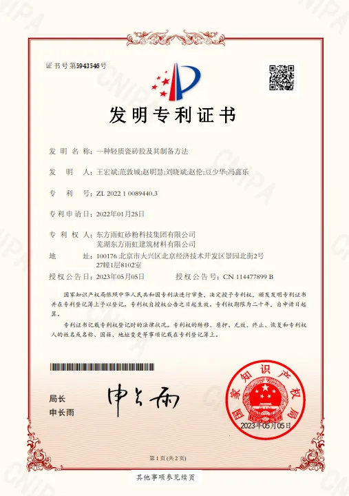 鍥剧墖9.png