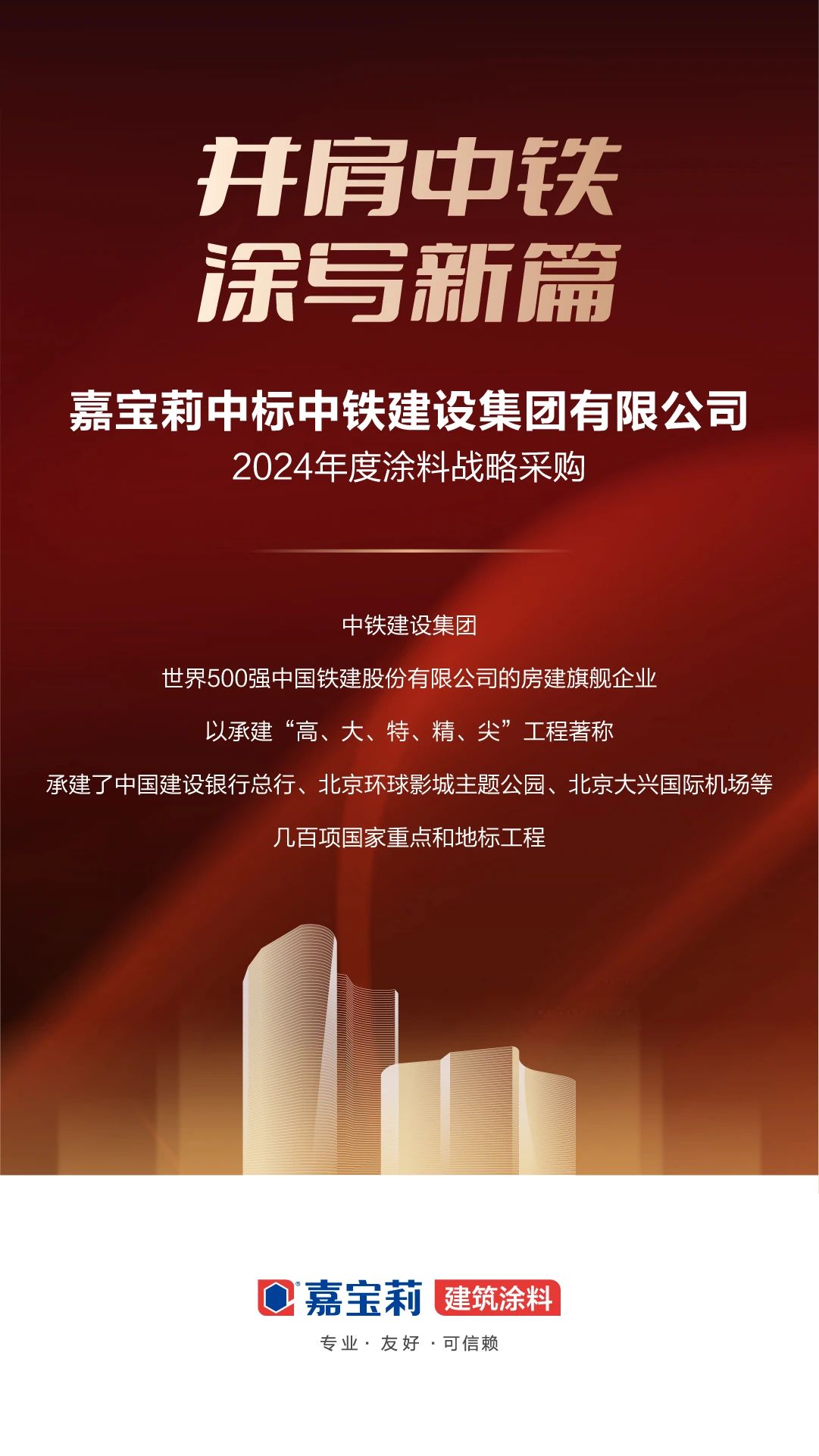 寰俊鍥剧墖_20240801145730.jpg