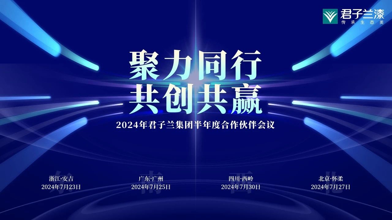 微信图片_20240801145924.jpg