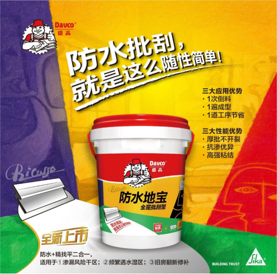 寰俊鍥剧墖_20240802112852.png