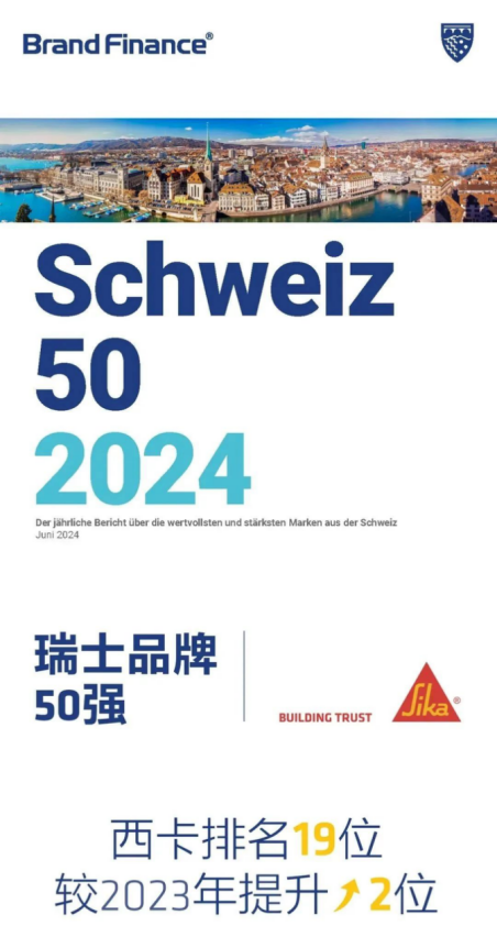 寰俊鍥剧墖_20240802113357.png