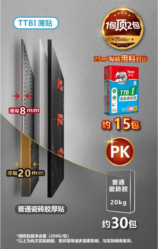 寰俊鍥剧墖_20240802113803.png