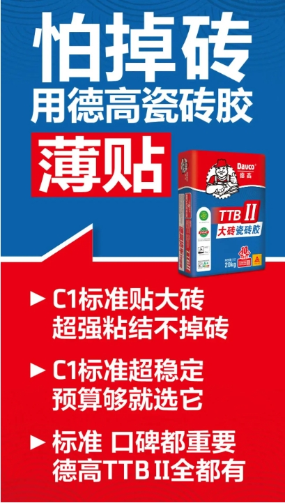 寰俊鍥剧墖_20240802113833.png