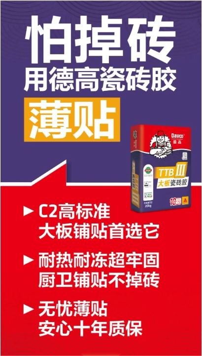 寰俊鍥剧墖_20240802113840.png
