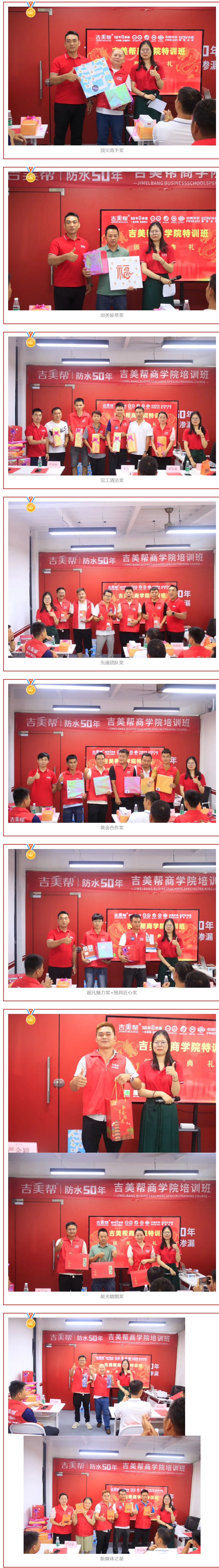 寰俊鍥剧墖_20240802172950.jpg
