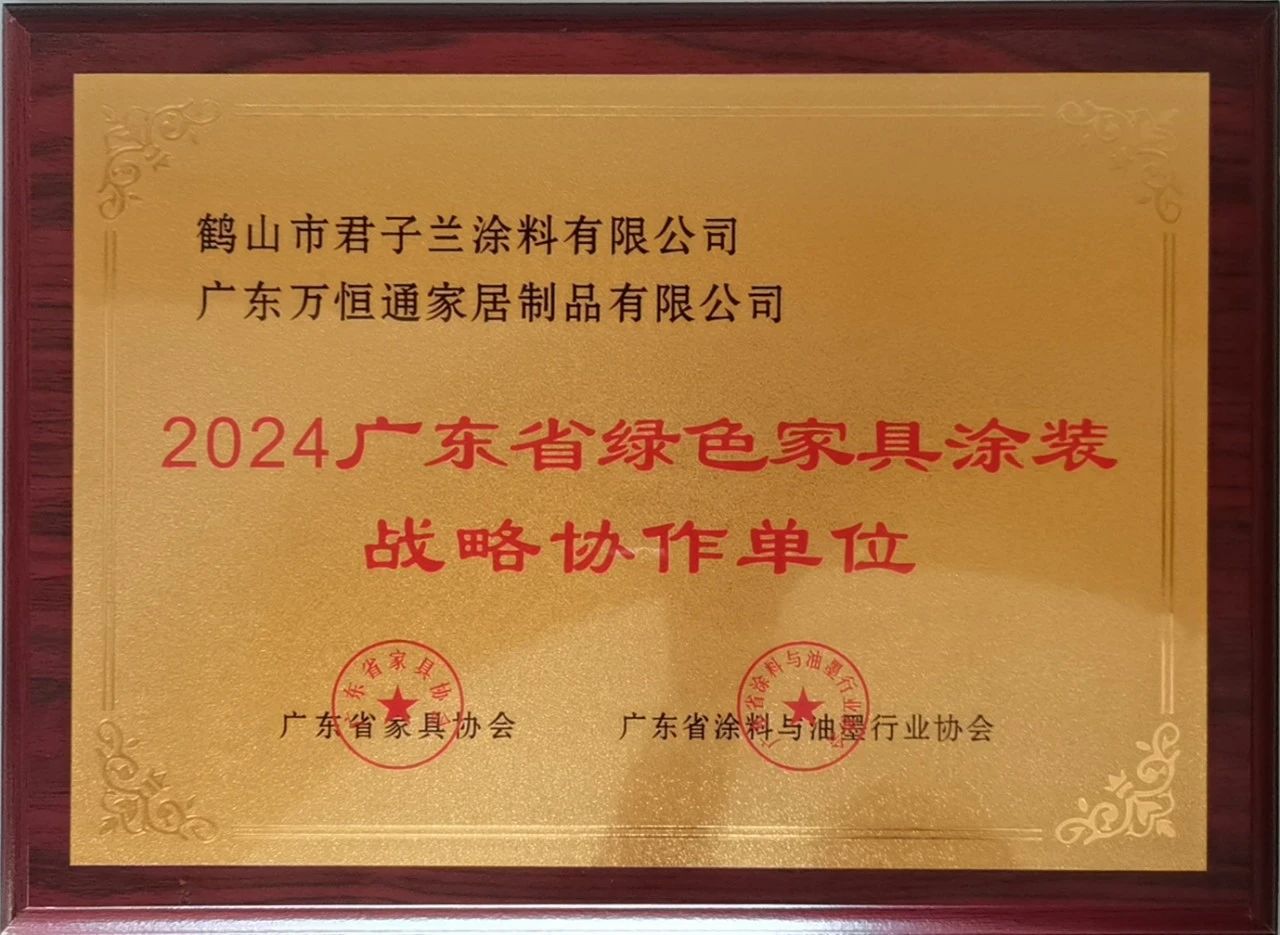 微信图片_20240802174106.jpg