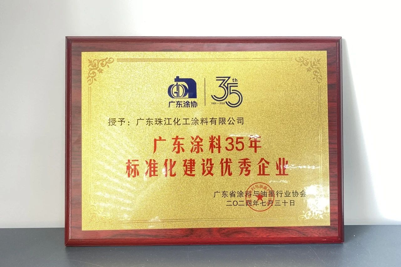 寰俊鍥剧墖_20240802174658.jpg