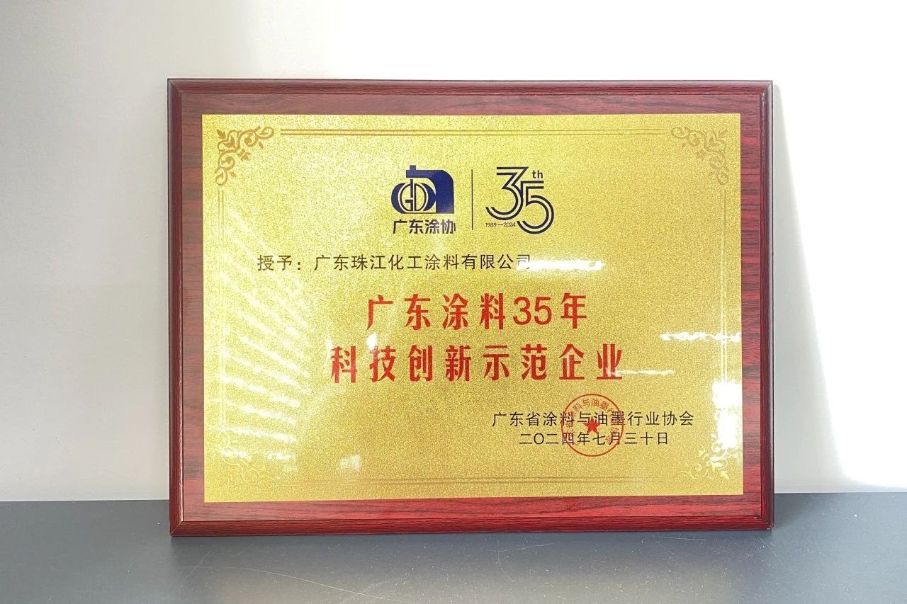 寰俊鍥剧墖_20240802174701.jpg