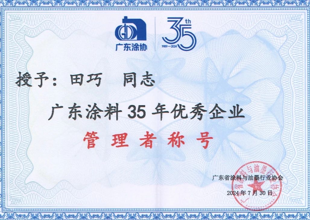 寰俊鍥剧墖_20240802174704.jpg