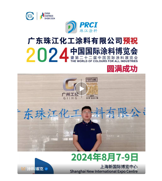 寰俊鍥剧墖_20240802174957.png