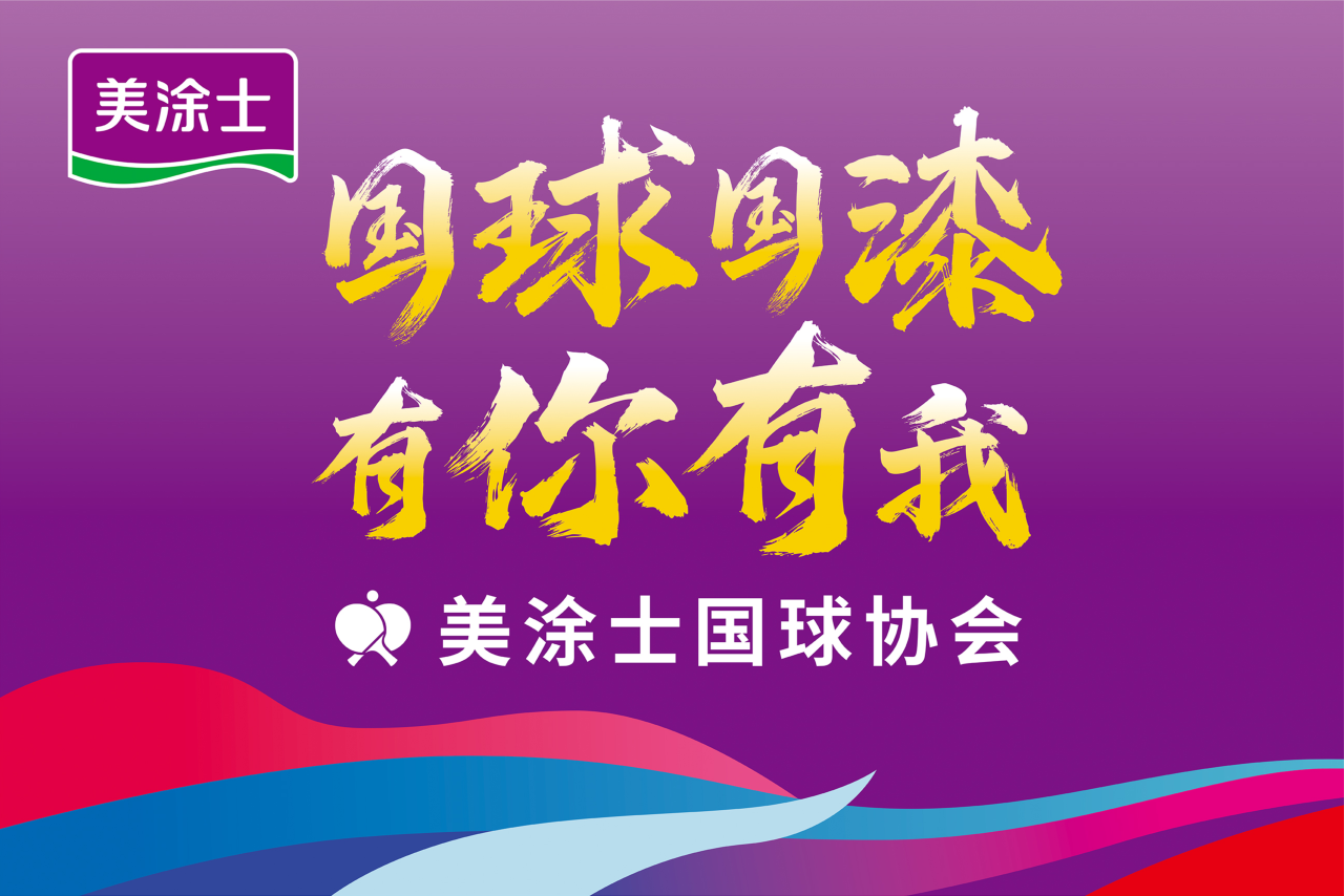 寰俊鍥剧墖_20240805094805.png