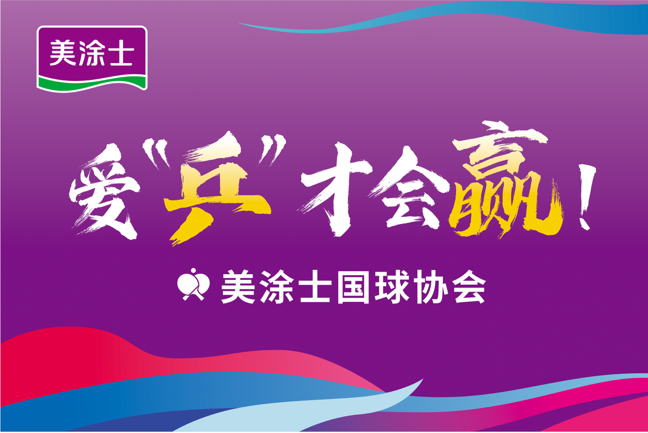 寰俊鍥剧墖_20240805094829.png