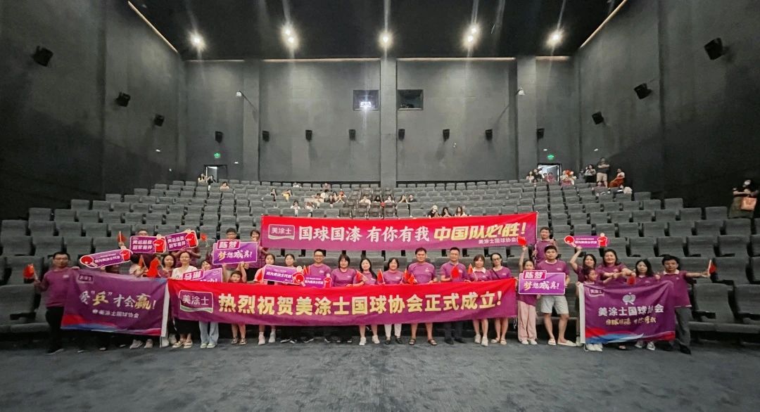 寰俊鍥剧墖_20240805094835.jpg