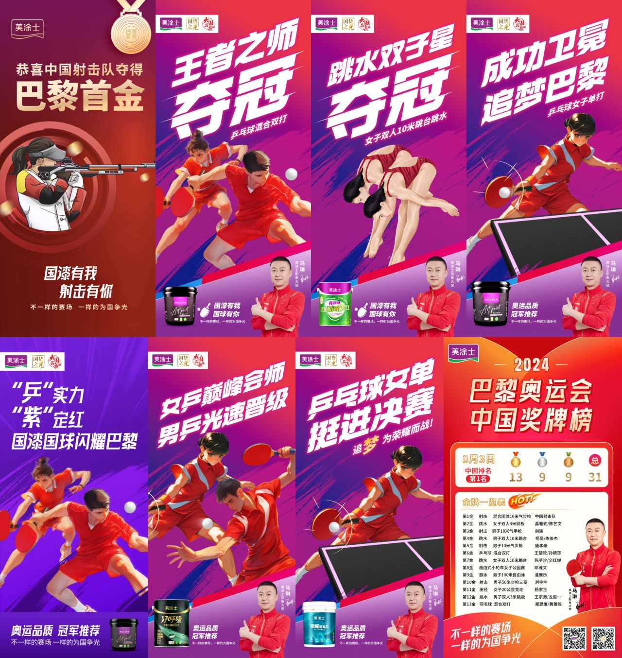 寰俊鍥剧墖_20240805094917.jpg