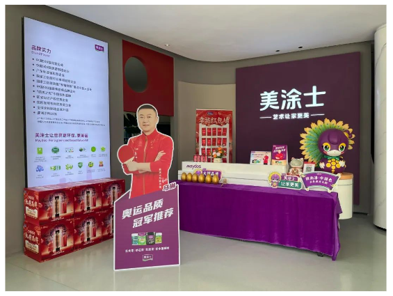 寰俊鍥剧墖_20240805095019.png