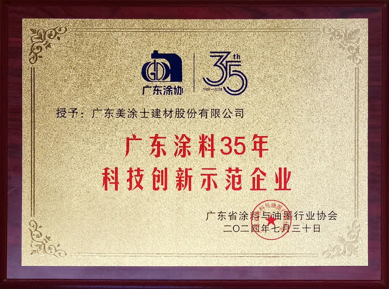 寰俊鍥剧墖_20240805095058.jpg