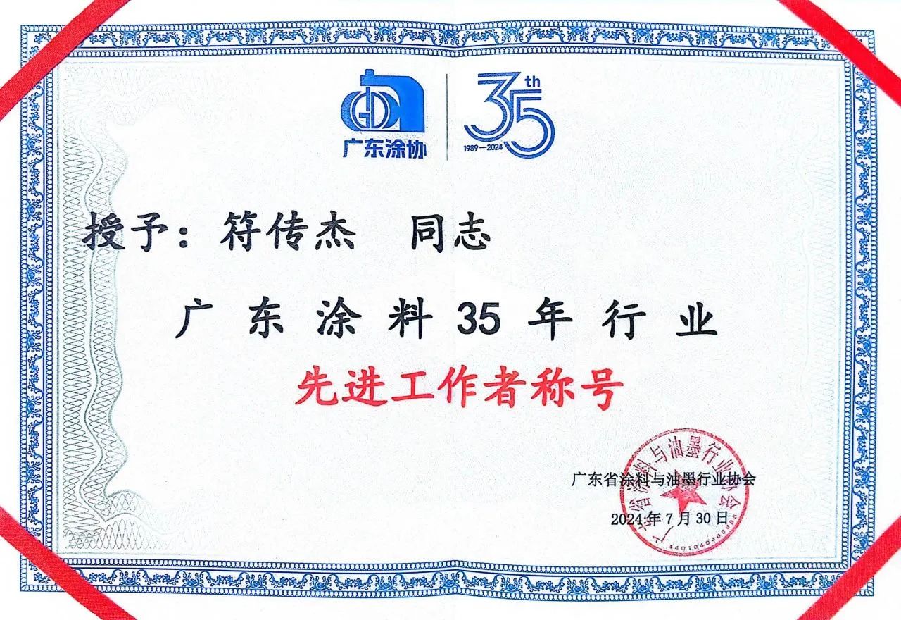 寰俊鍥剧墖_20240805095102.jpg