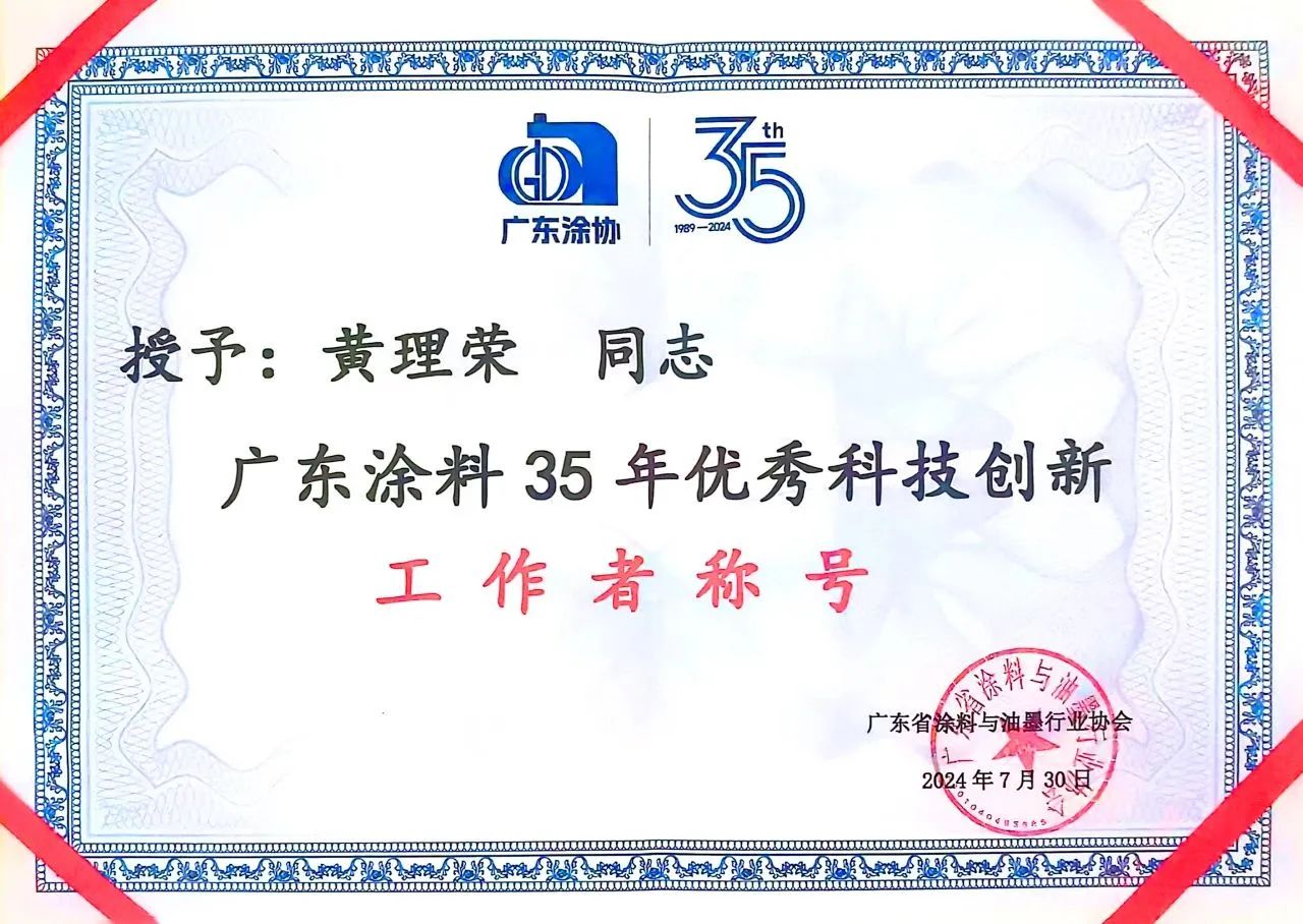 寰俊鍥剧墖_20240805095105.jpg