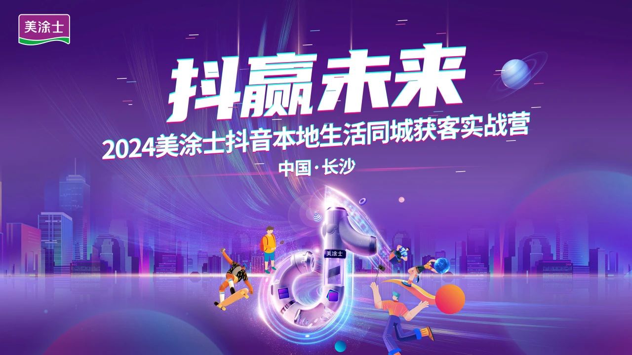 寰俊鍥剧墖_20240805095434.jpg