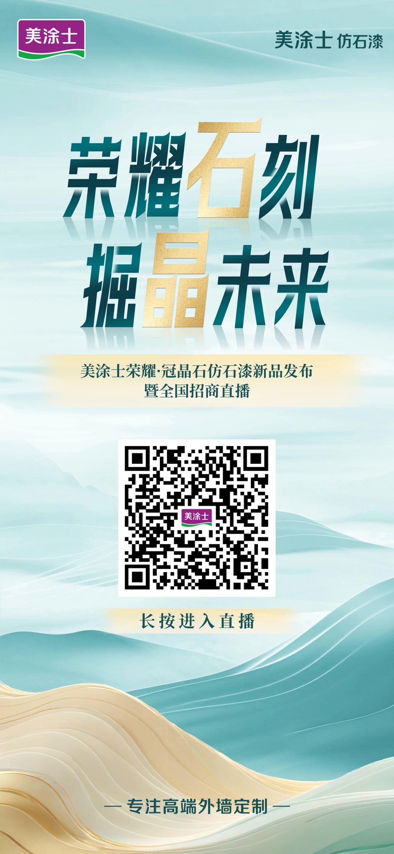 寰俊鍥剧墖_20240805095546.jpg