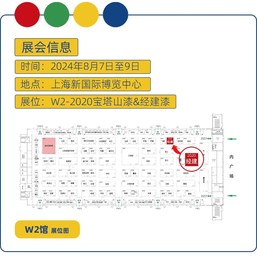 寰俊鍥剧墖_20240805101022.jpg