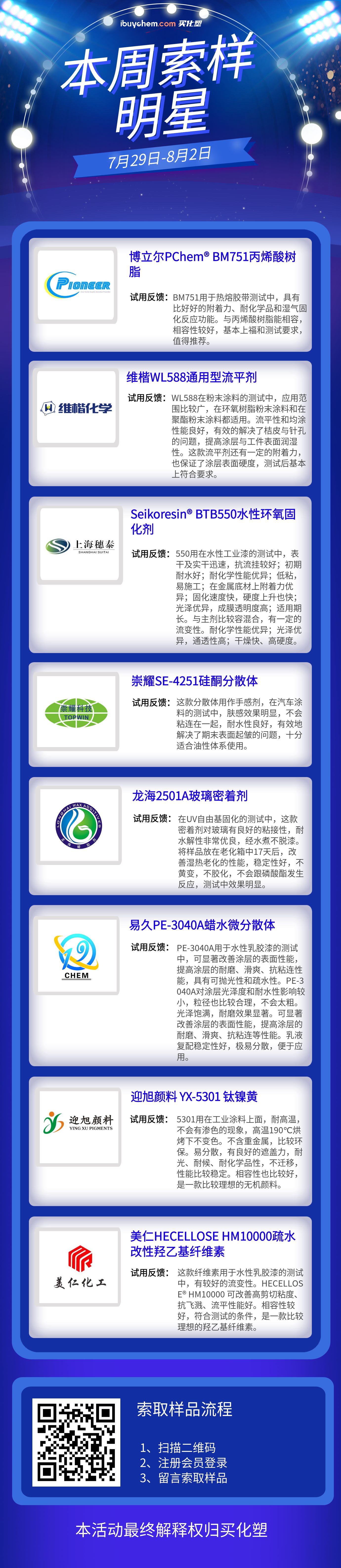寰俊鍥剧墖_20240805101107_鍓⬜湰1.jpg
