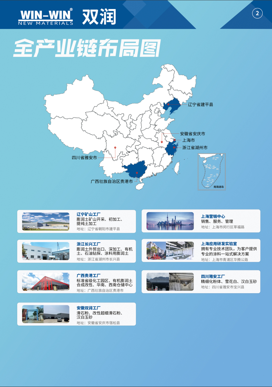 寰俊鍥剧墖_20240805145635.png
