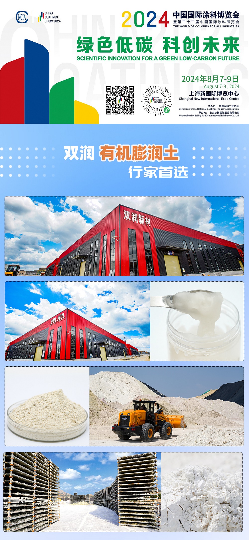 寰俊鍥剧墖_20240805171114.jpg