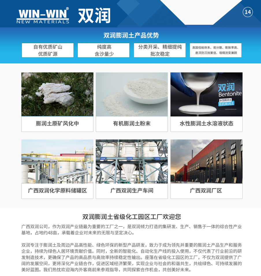 寰俊鍥剧墖_20240805143249.png
