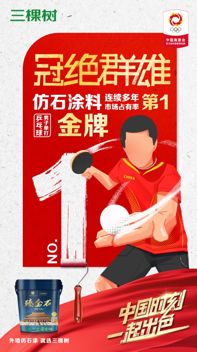 WPS鍥剧墖(1).jpg