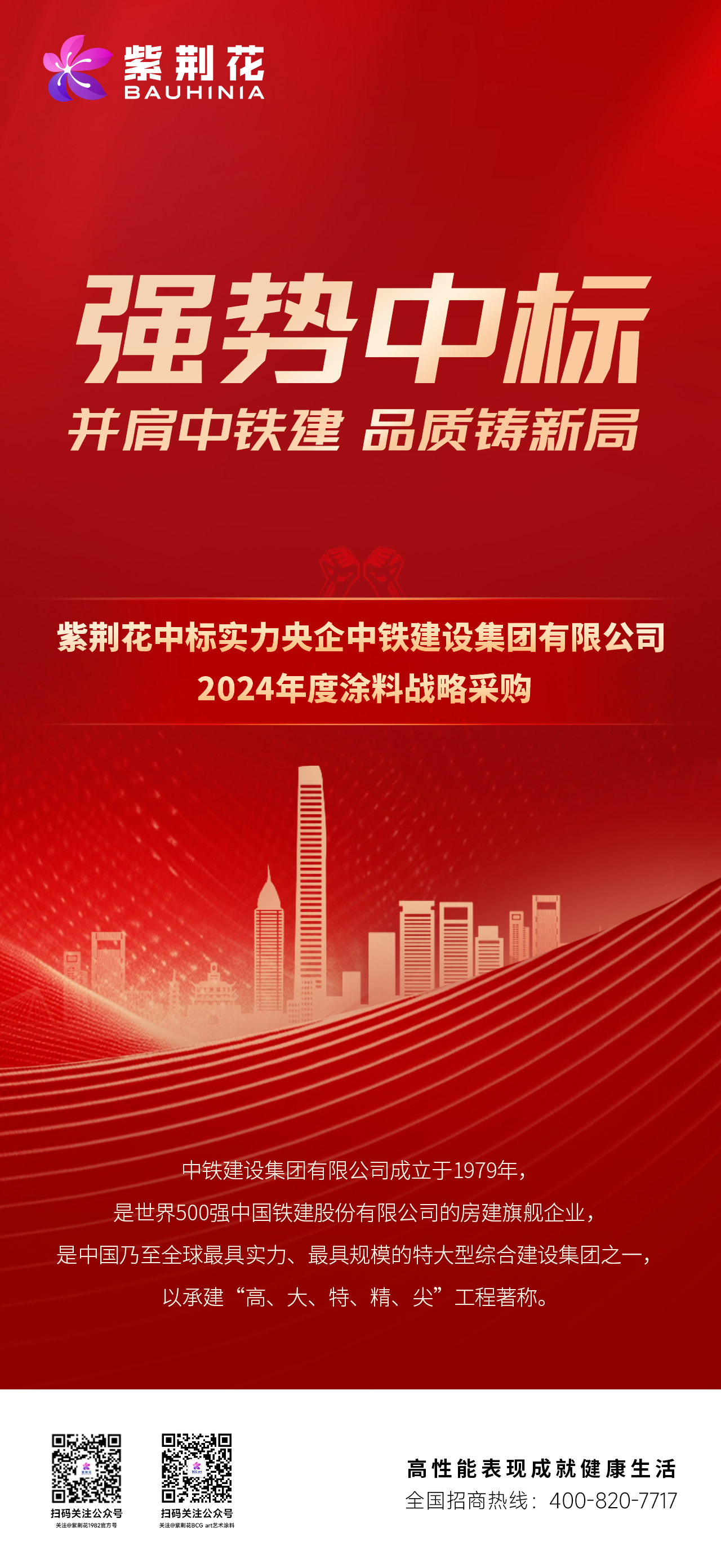寰俊鍥剧墖_20240806163510.png